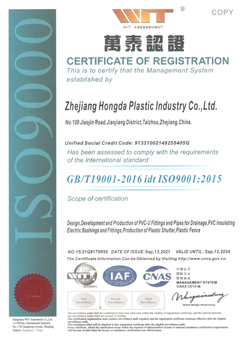 英文ISO9000證書